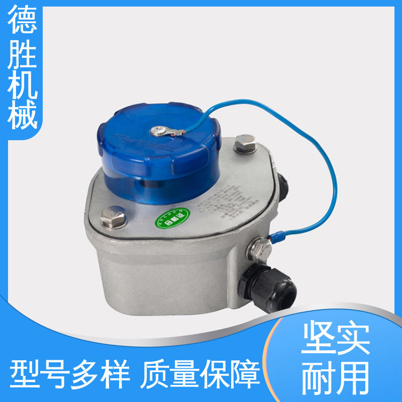 德胜 防溢流插座 长期供应 铝合金 探杆配套使用