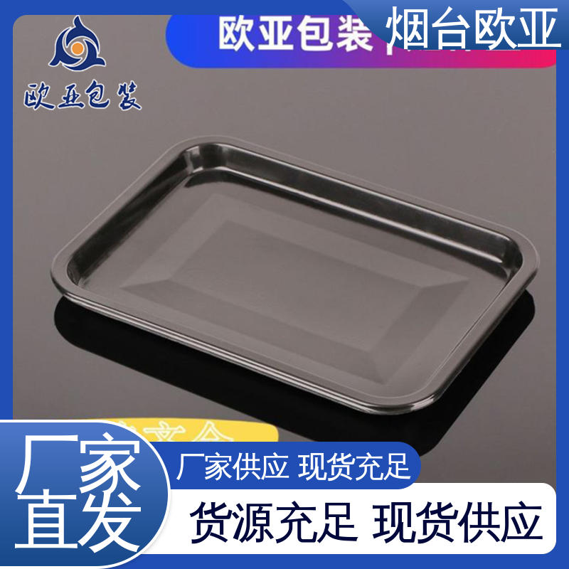 欧亚包装 降低储运成本 贴体膜 高效环保 质量保证