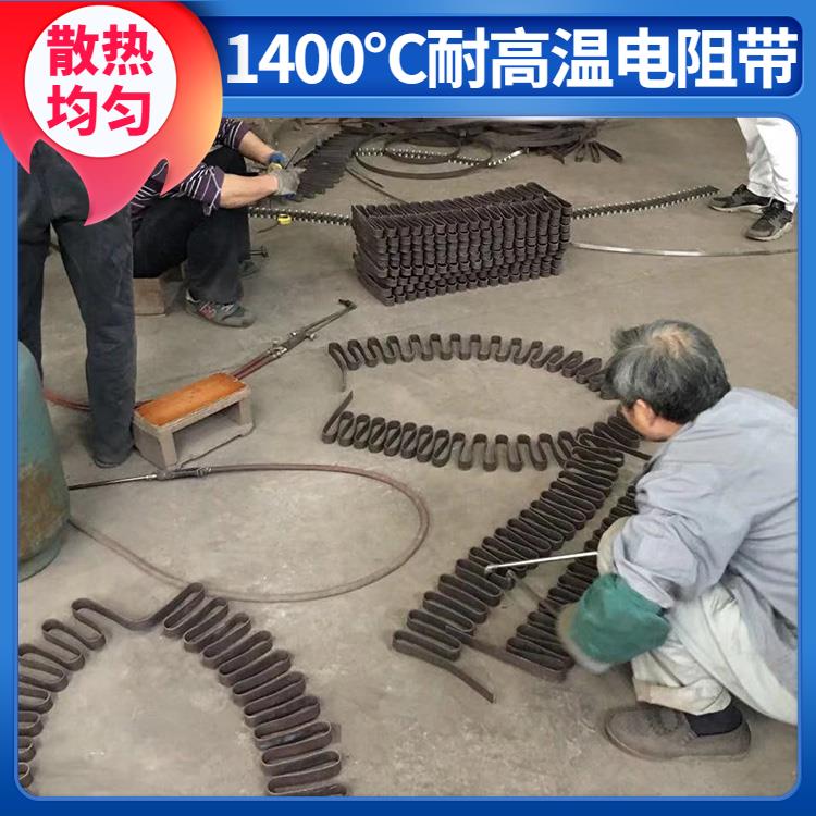 银鑫 2080电炉带扁带 渗碳炉用 受热均匀 不易磨损