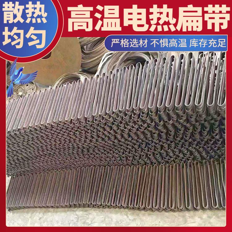 银鑫 升温迅速 不易腐蚀 烧结炉用 高阻电热带扁带