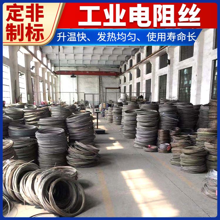 Cr20Ni80 箱式炉用 2000w电阻丝 镍铬丝 热效率高 不易烧断 银鑫