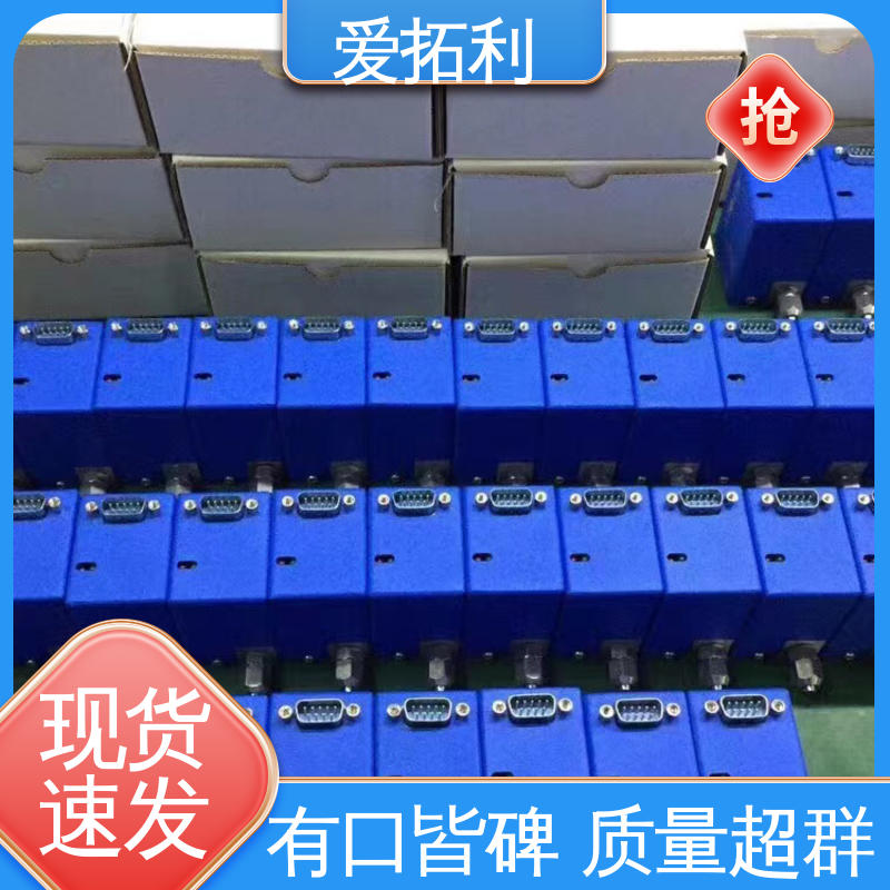 爱拓利 氮气质量流量控制器 可靠性高 材质优良 做工细致