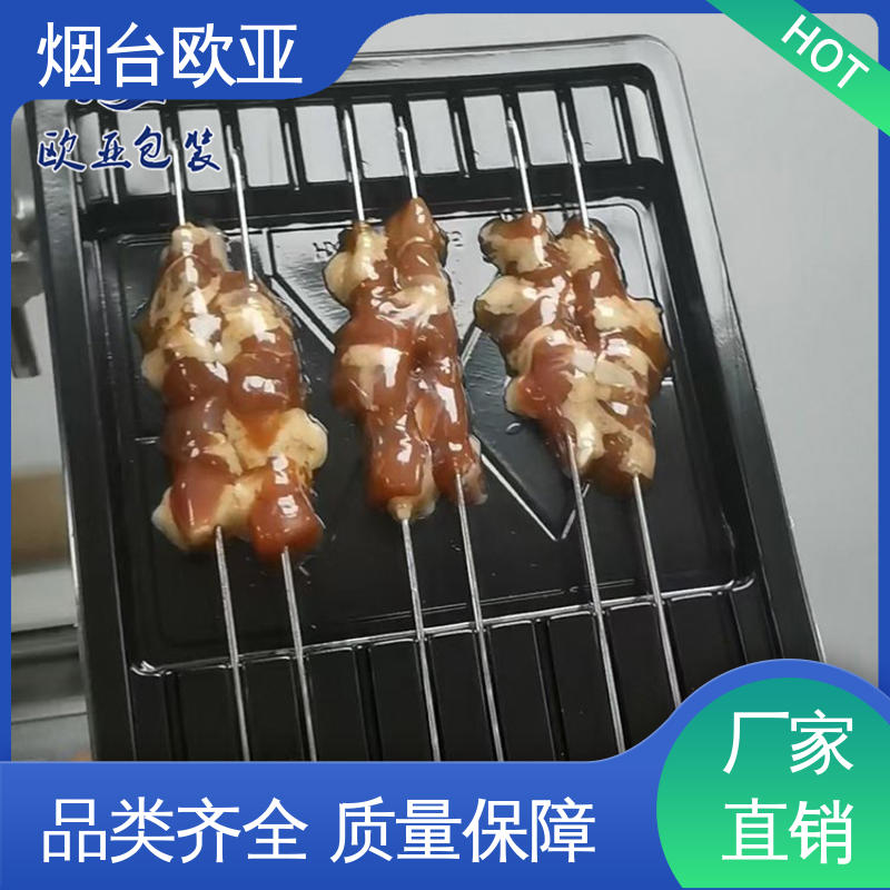源头工厂 尺寸齐全 烧烤食材贴体盒 3D立体效果 欧亚包装