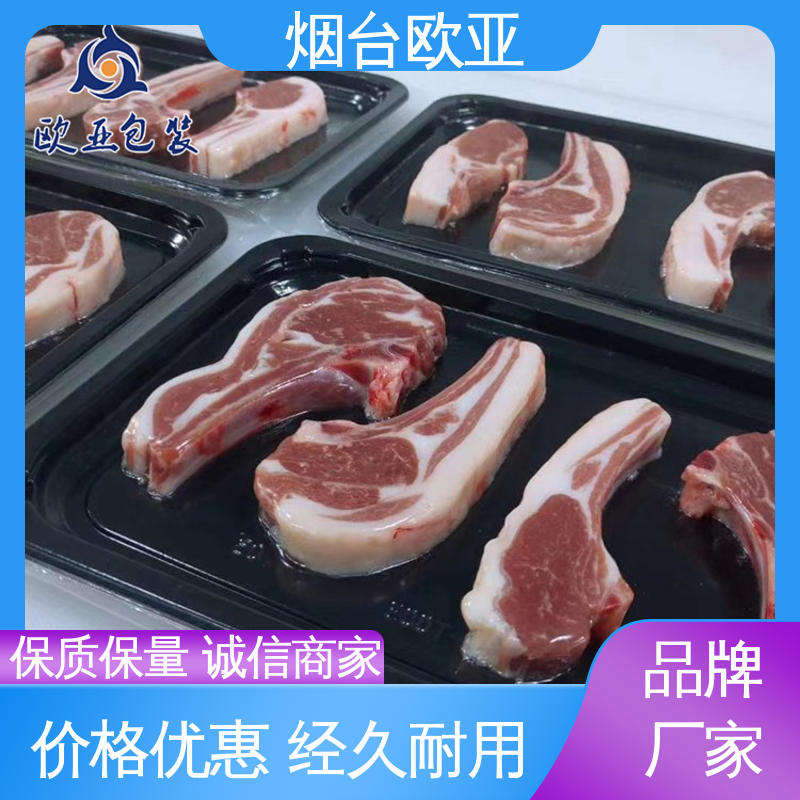 欧亚包装 立体感强 食品级 高温热封 冷冻虾块贴体膜