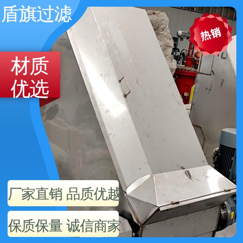 盾旗过滤 长期供应 负压式固液分离机 自动程度高 口碑好物