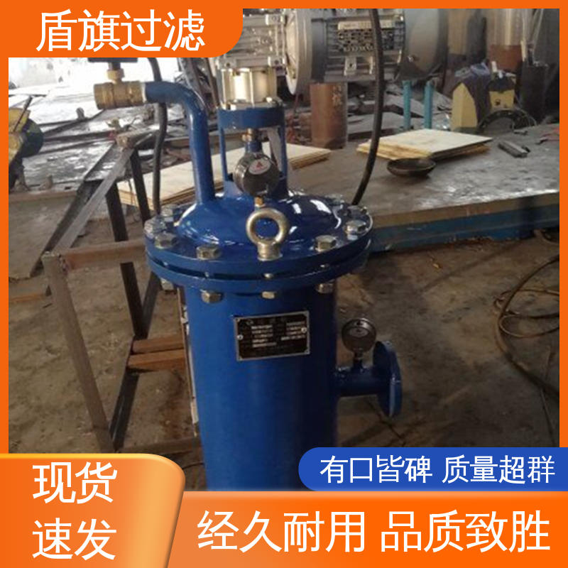 盾旗过滤 库存充足 超滤自清洗过滤器 安全环保 品质致胜