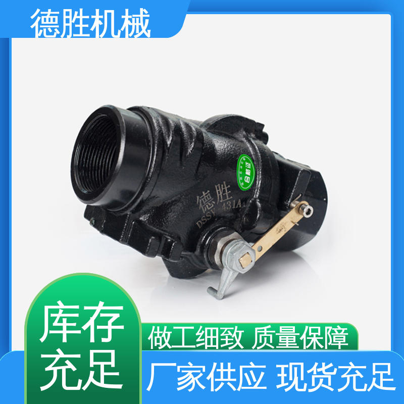 德胜 材质精选 售后维护 旋起式阀盖 自动 紧急切断阀