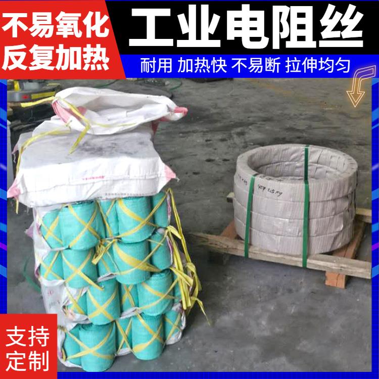 银鑫 镍铬电阻丝 加热丝 升温迅速 源头厂家 回火炉用 0Cr27AL7Mo2