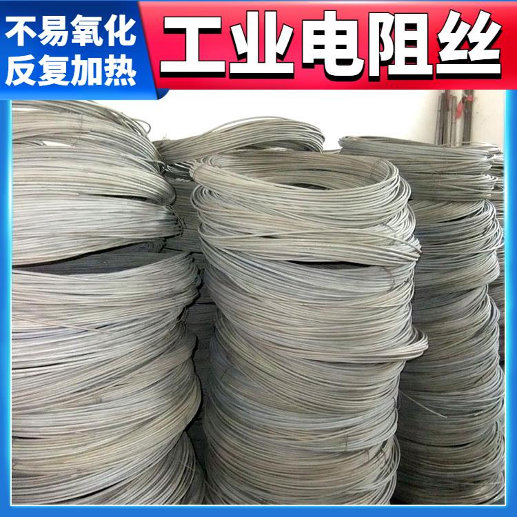 银鑫 3.5mm 6.0mm 电热丝 电阻丝 烧结炉用 受热迅速 拉伸度强