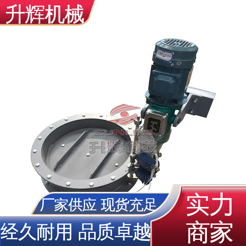 石油化工专用 厂家定制 规格齐全 电动金属密封蝶阀 升辉机械