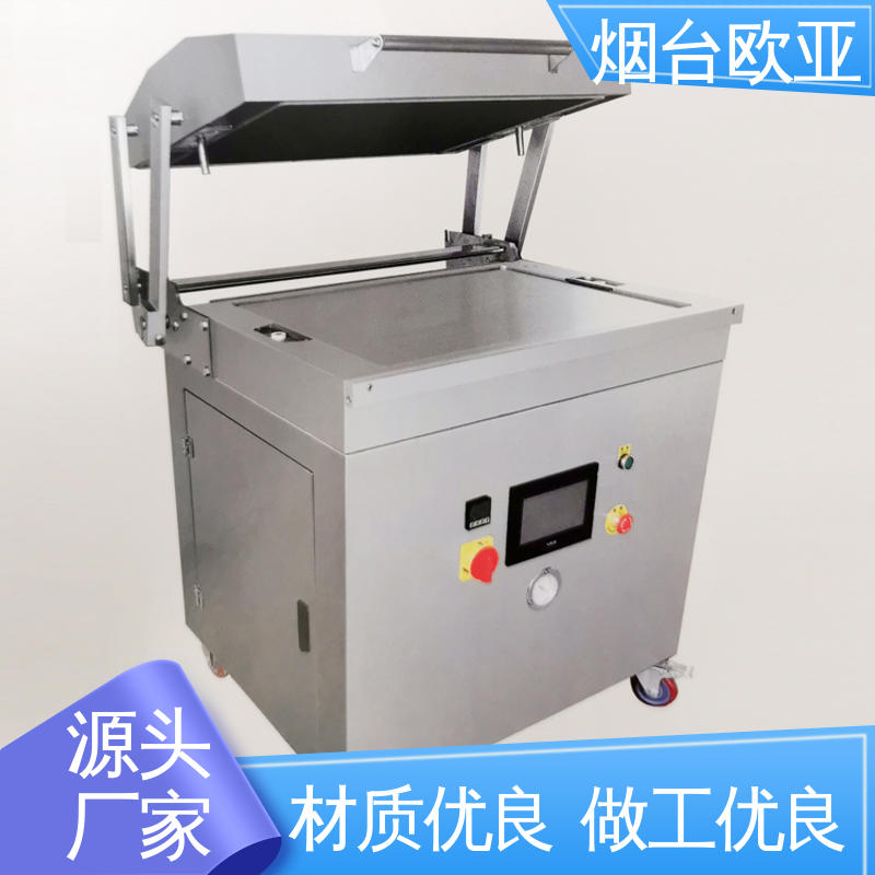 欧亚 水产品真空贴体包装机 自主研发配套生产 匠心打造 优质服务