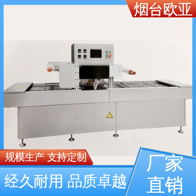 欧亚 便利省电 匠心打造 好材料能耗低 贴体包装机商用