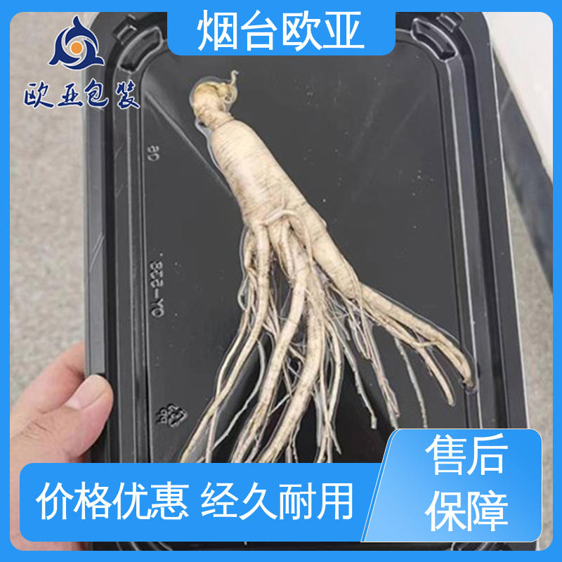 高阻隔拉伸膜 规格多样 交货快捷 立体感强 欧亚包装