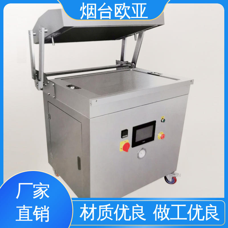 欧亚 性能稳定 水产品真空贴体包装机 耐高温耐低温 细节品质