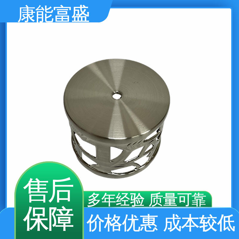 康能富盛 金属非标加工 工业车间铀矿灯 定制开发 压铸