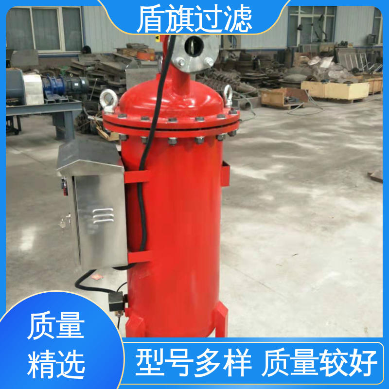 诚信经营 反冲洗自清洗过滤器定制 安全环保 多年经验 盾旗过滤