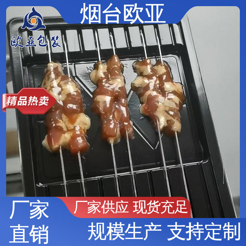 欧亚包装 榴莲贴体盒 纯原料 韧性十足 尺寸齐全