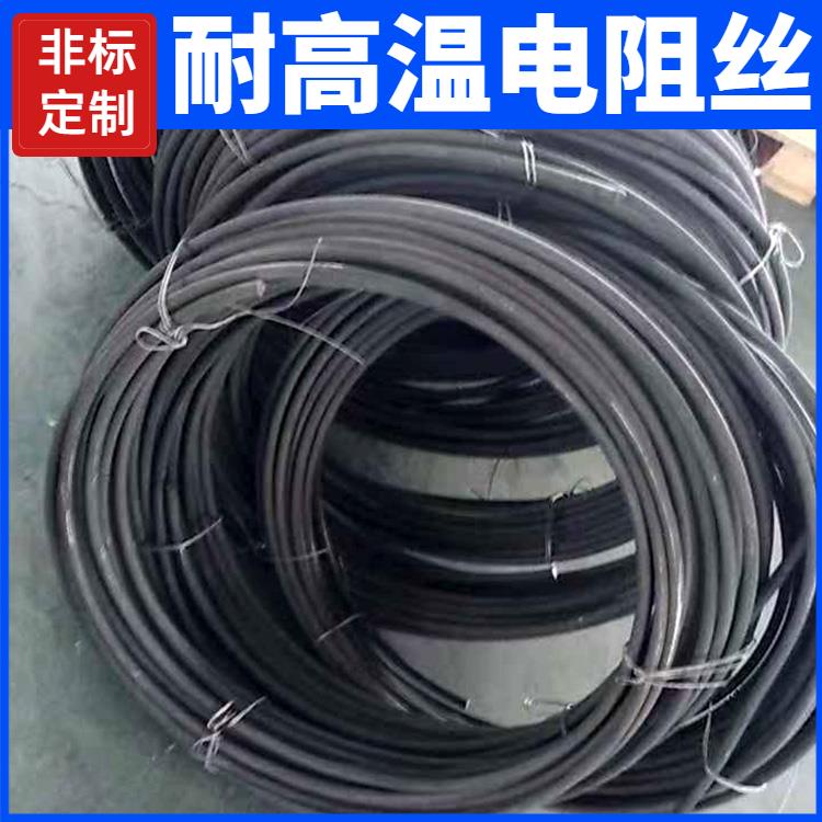 热效率高 不易烧断 电阻丝 合金丝 电窑炉用 0Cr21AL6Nb 银鑫