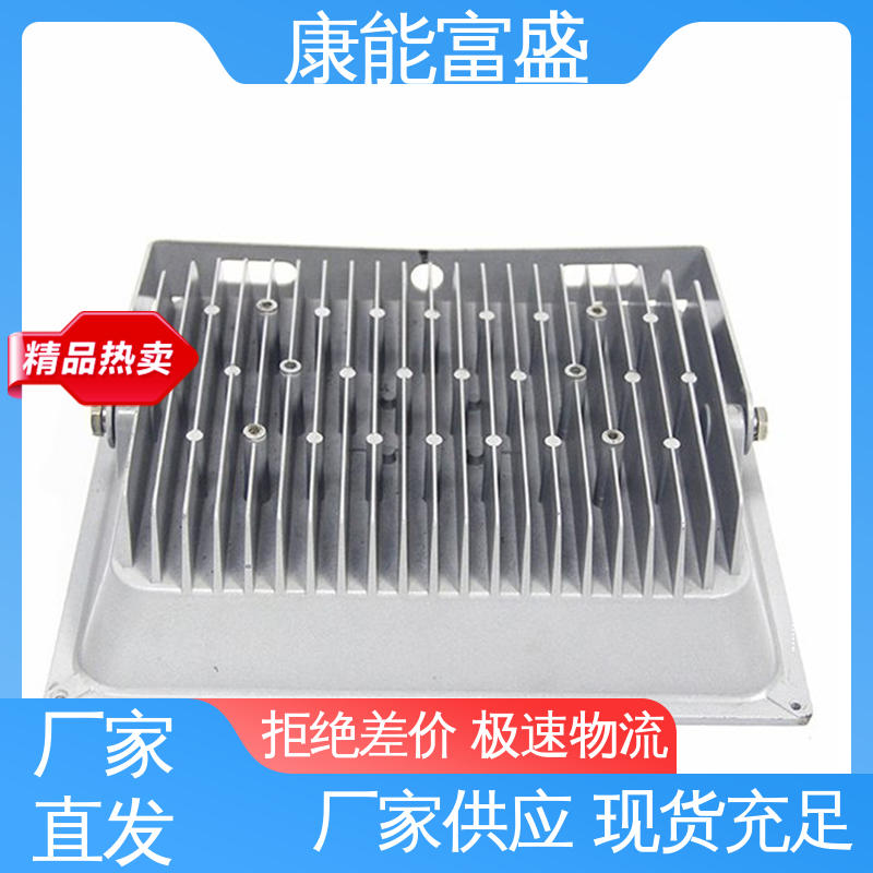 康能富盛 来图打样 通讯支架 铝合金压铸 厂家生产