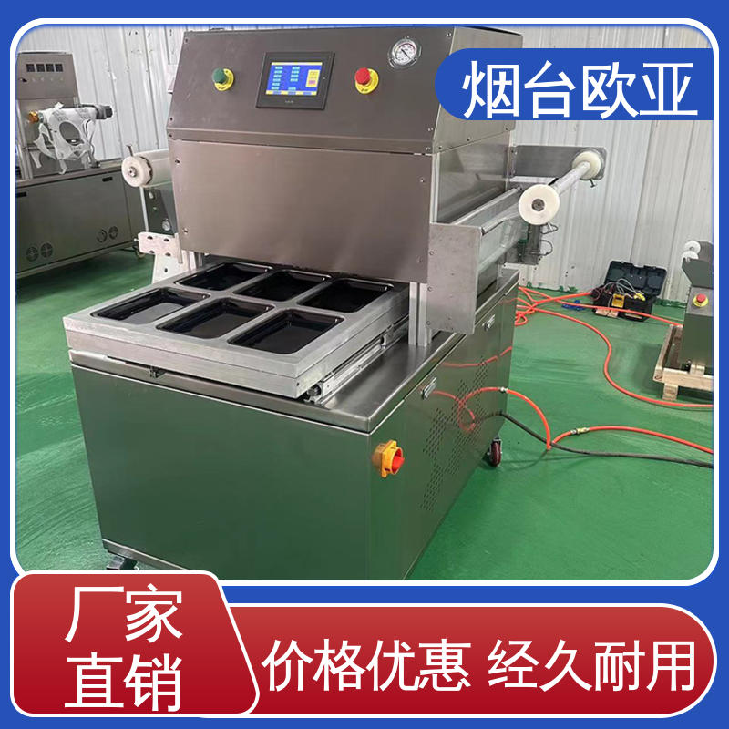 欧亚 细节品质 性能稳定 优质服务 超市贴体包装机