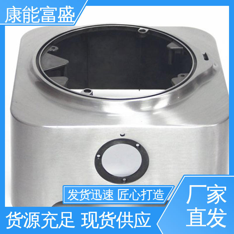 康能富盛 金属非标加工 来图可定做各种角度 铝合金压铸 高压锅发热盘