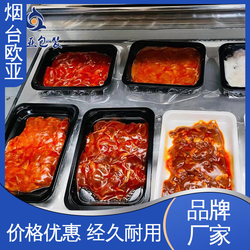 立体感强 交货快捷 低阻隔食品包装膜 规格多样 欧亚包装