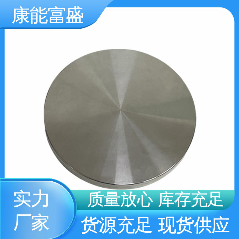 康能富盛 铝合金压铸 工程品质 装饰盖 多年行业制作经验