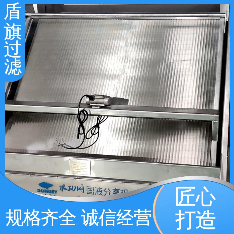 盾旗过滤 品类齐全 斜筛式猪粪固液分离机 外形美观 多年经验
