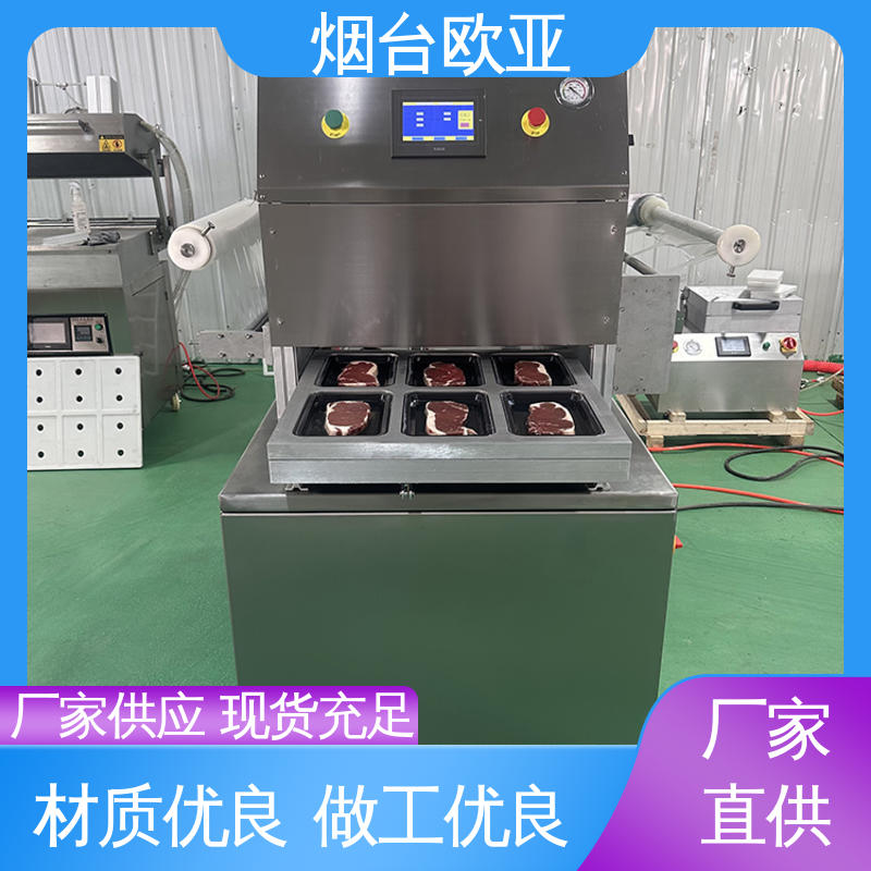 虾真空贴体包装机 进口配件 细节品质 售后无忧 欧亚