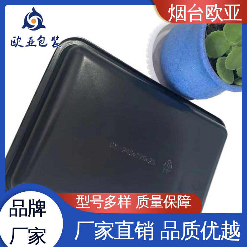 海参真空贴体膜 密封性好 厚度可定制 欧亚包装