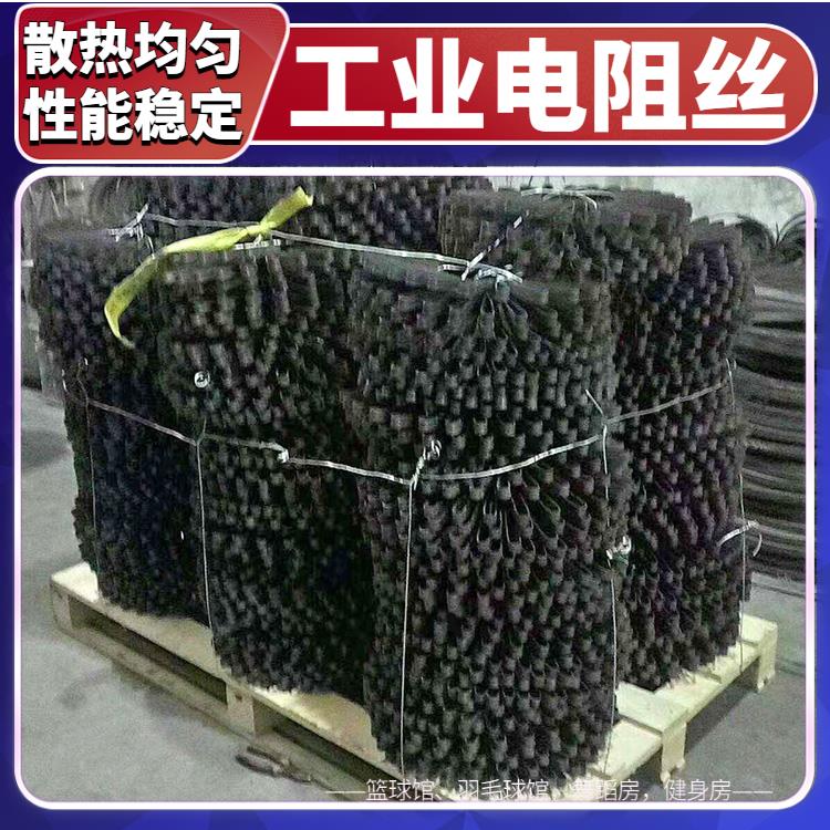 银鑫 2.0mm 3.5mm 热效率高 不易烧断 钢化炉用 镍铬高温电阻丝