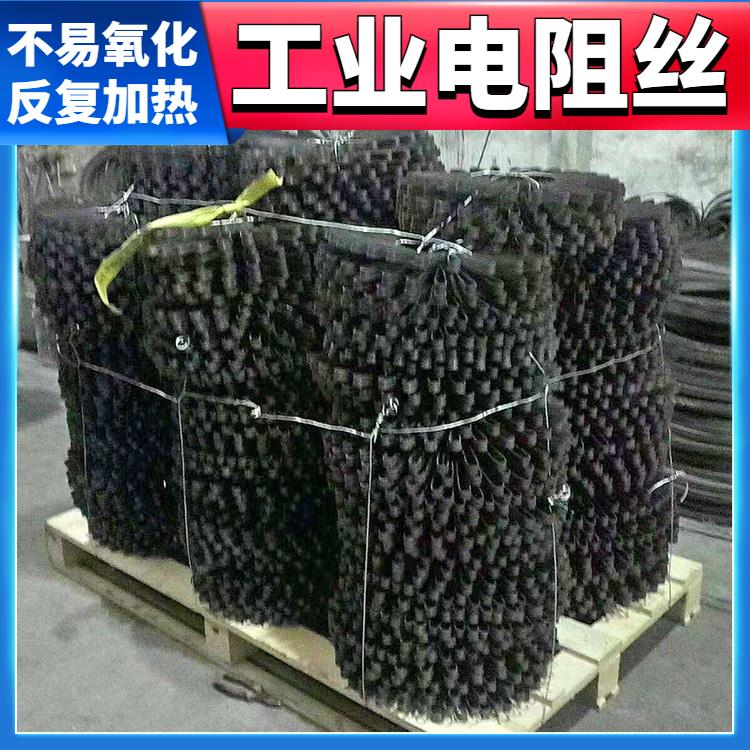 银鑫 φ0.03-8.0mm 镍铬电阻丝 电炉丝 电窑炉用 受热迅速 拉伸度强