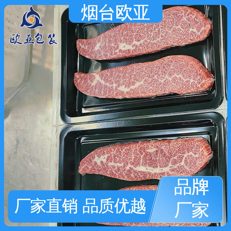 欧亚包装 品种齐全 降低储运成本 VSP包装膜 规格多样