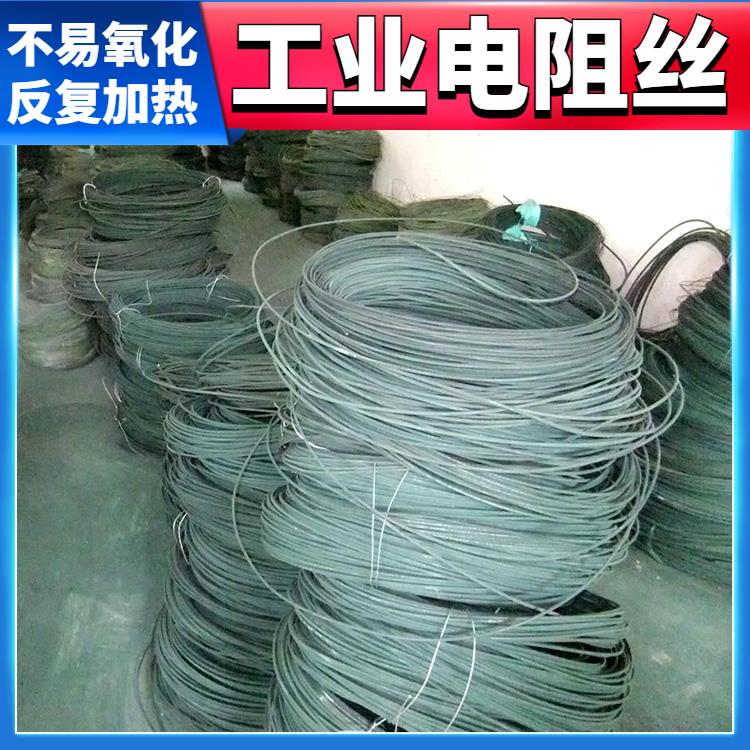 银鑫 电炉丝 电阻丝 电窑炉用 受热迅速 拉伸度强 3.5mm 6.0mm