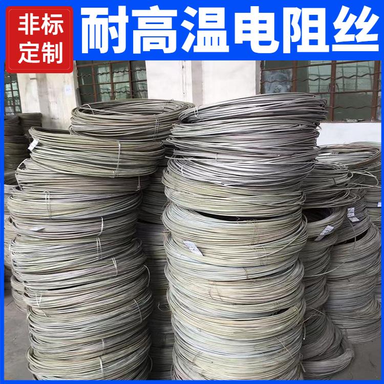 银鑫 0Cr25AL5 钢化炉用 绕制电阻丝 镍铬丝 受热迅速 拉伸度强