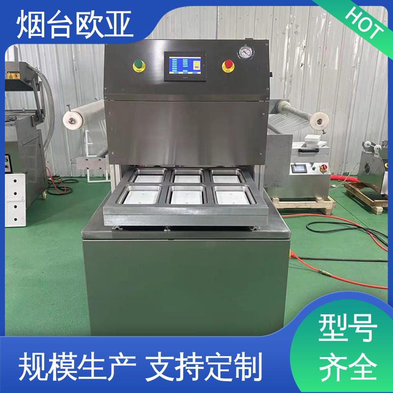 磁芯材料 货品齐全 贴体包装机商用 多类型多行业 欧亚