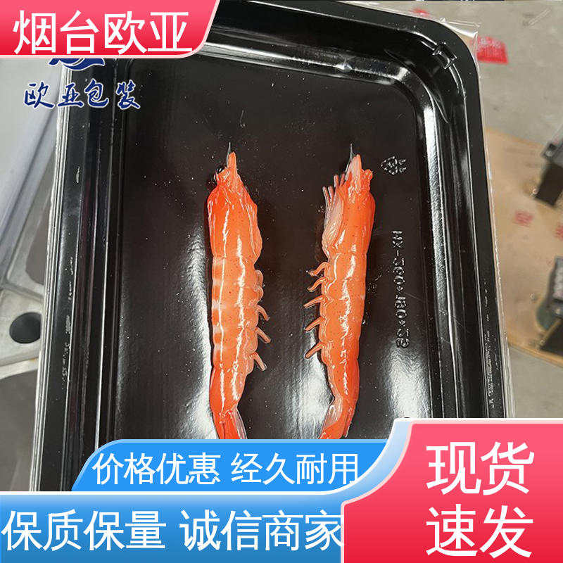 节省体积 食品级 品质好 沙林贴体包装膜 欧亚包装