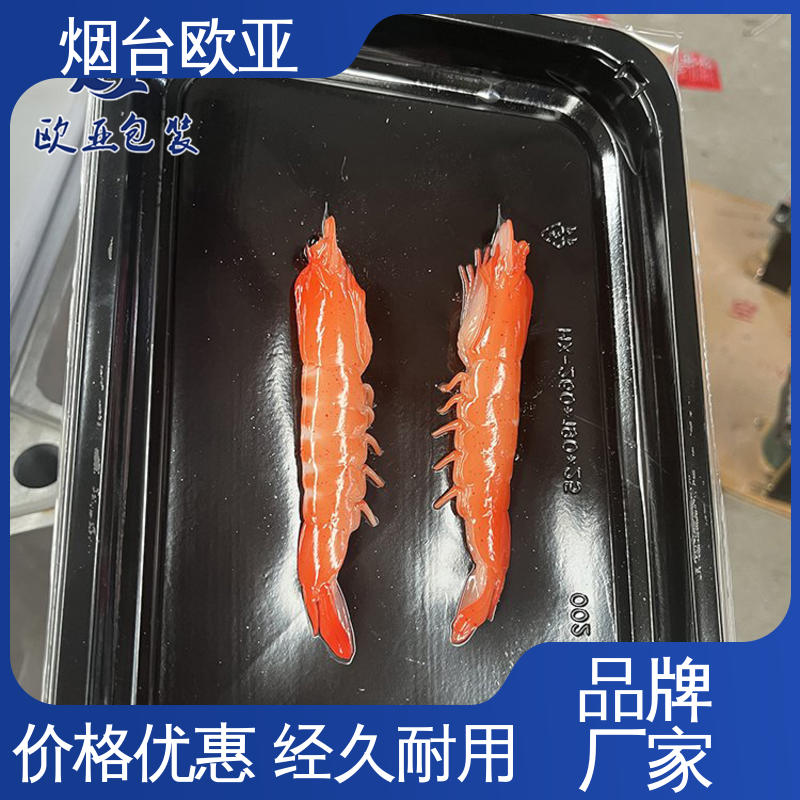 品种齐全 高效环保 老牌品牌 背胶沙林膜 欧亚包装