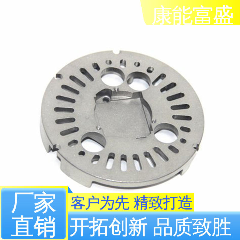 康能富盛 可批发定制 家电专用 金属非标加工 铝合金压铸