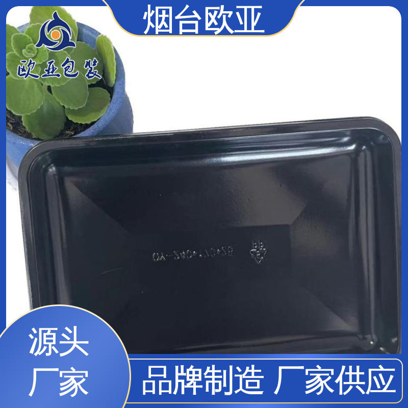 质量保证 贴体膜 耐冻耐热 一站式服务 欧亚包装