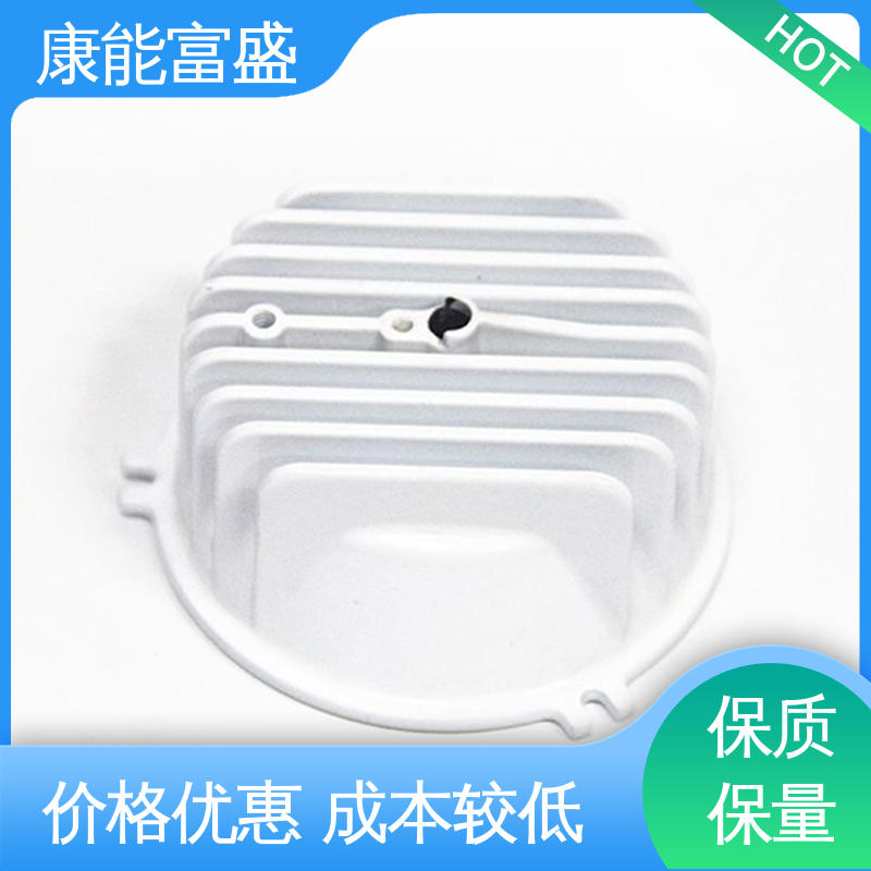 多年行业制作经验 装饰盖 兼容性强 压铸 康能富盛