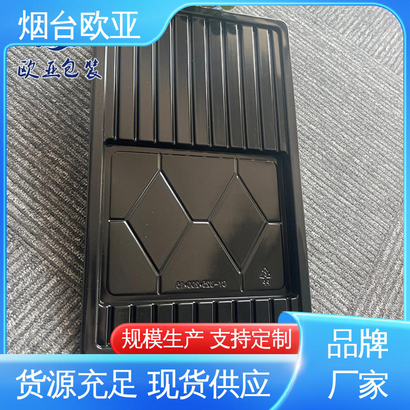 欧亚包装 耐冻耐热 美观保鲜 一站式服务 冷冻虾块真空包装膜