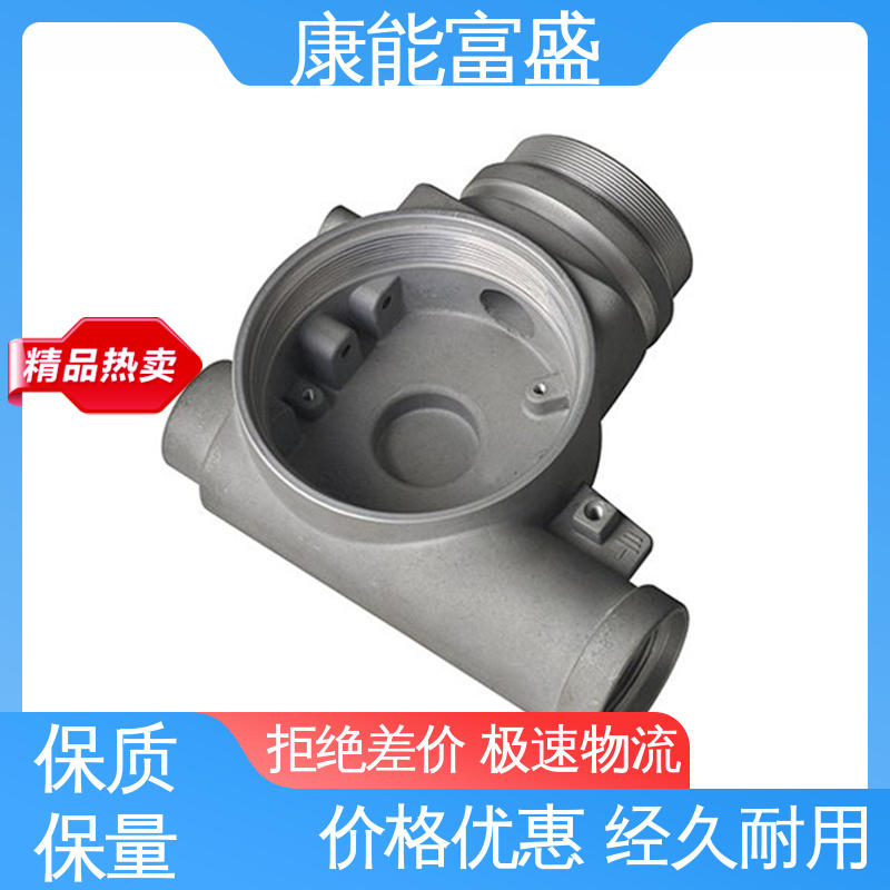 铝压铸 机器配件 来图打样 供应精密铸造铝件 康能富盛