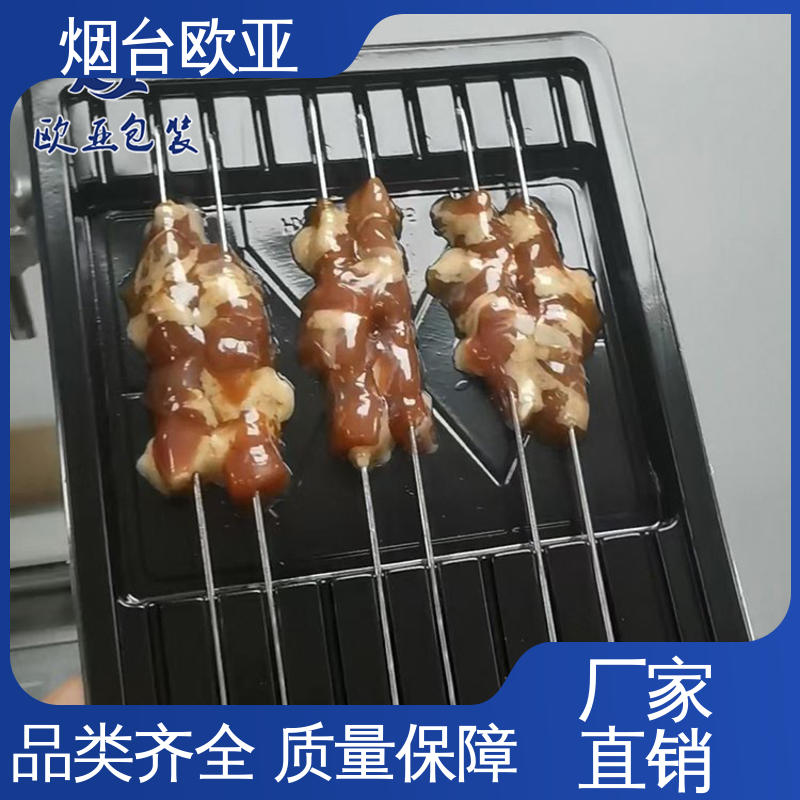 欧亚包装 实力厂家 烤鸡贴体盒 加厚耐磨 免费发样
