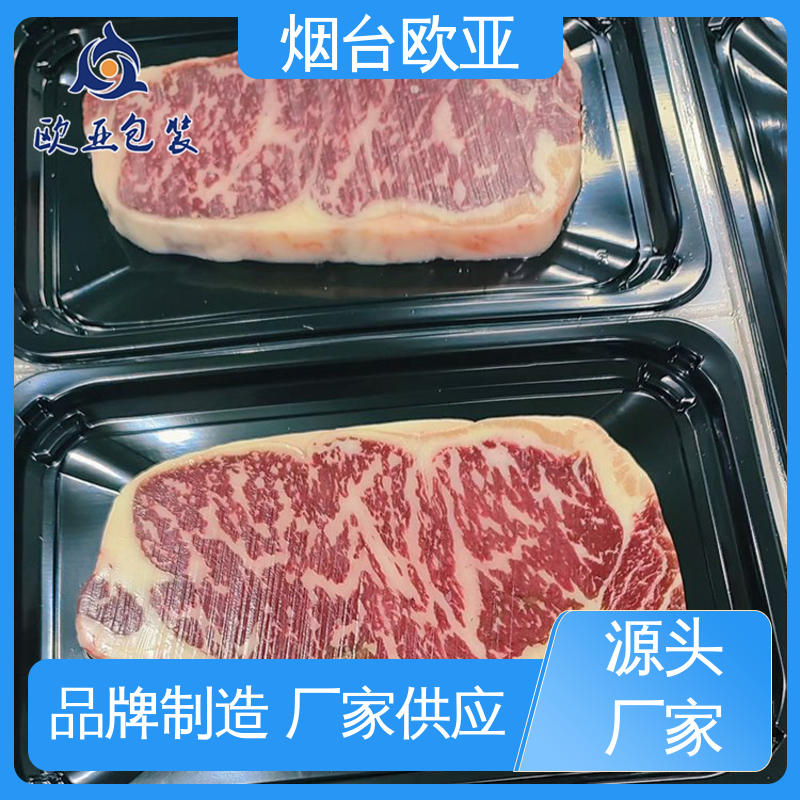 免费发样 贴体膜 一站式服务 节省体积 欧亚包装