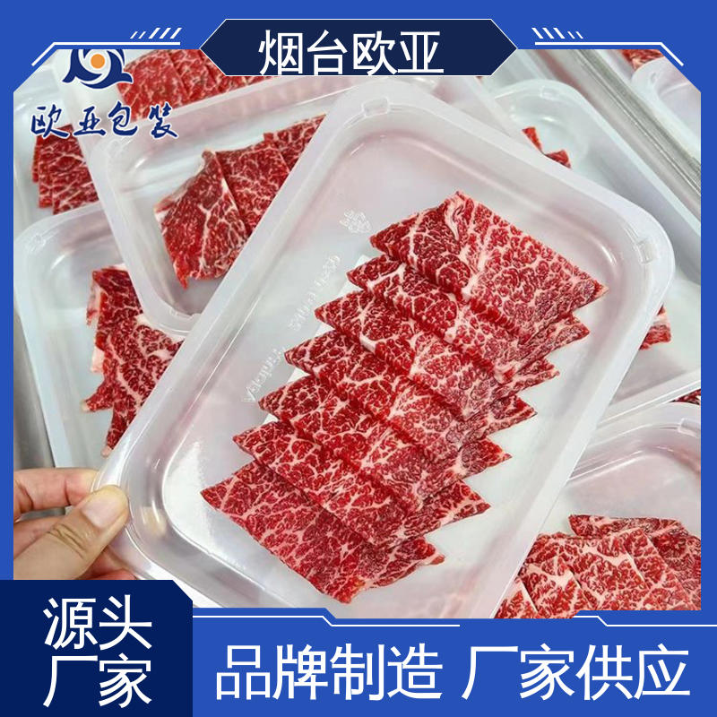欧亚包装 美观保鲜 商超储存 贴体膜 一站式服务