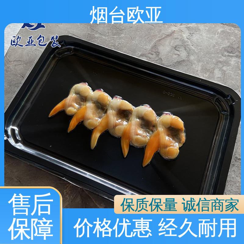 五金贴体膜 高温热封 食品级 立体感强 欧亚包装