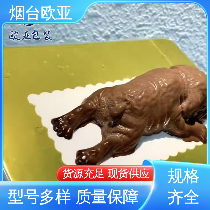 欧亚包装 高温热封 食品级 降低储运成本 贴体膜
