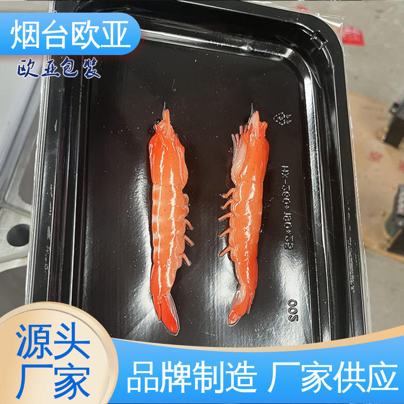 贴体膜 规格多样 厚度可定制 立体感强 欧亚包装