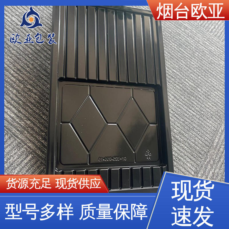欧亚包装 贴体膜 厚度可定制 老牌品牌 源头工厂